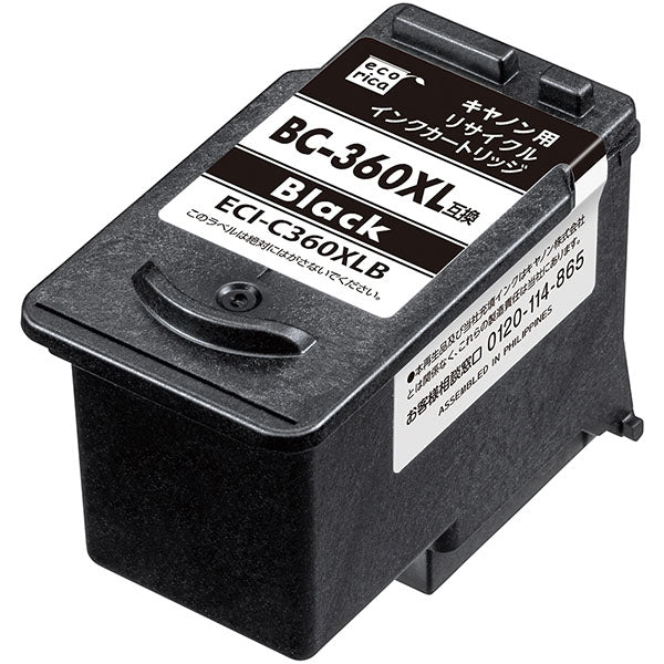 Canon FINEカートリッジ BC-360XLBK対応リサイクルインク ブラック 大容量