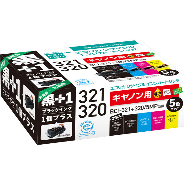 Canon インクタンク BCI-321+320 5MP対応リサイクルインク 5色パック(特別パック BK+1個)