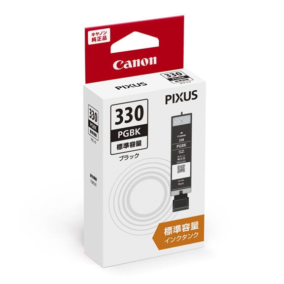 Canon インクタンク BCI-330PGBK ブラック(顔料)【純正品】