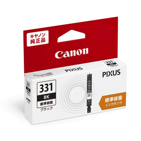 Canon インクタンク BCI-331BK ブラック(染料)【純正品】
