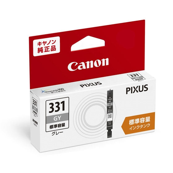 Canon インクタンク BCI-331GY グレー【純正品】