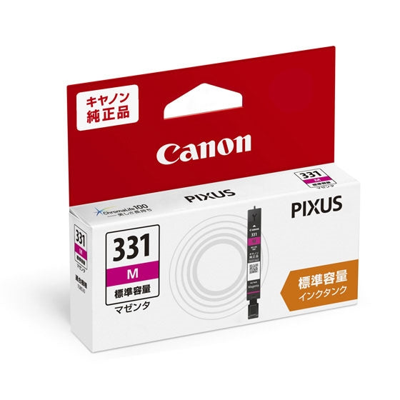 Canon インクタンク BCI-331M マゼンタ【純正品】