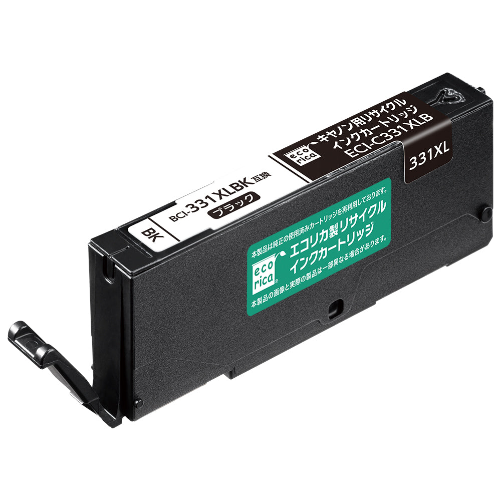 Canon インクタンク BCI-331XL GY対応リサイクルインク グレー
