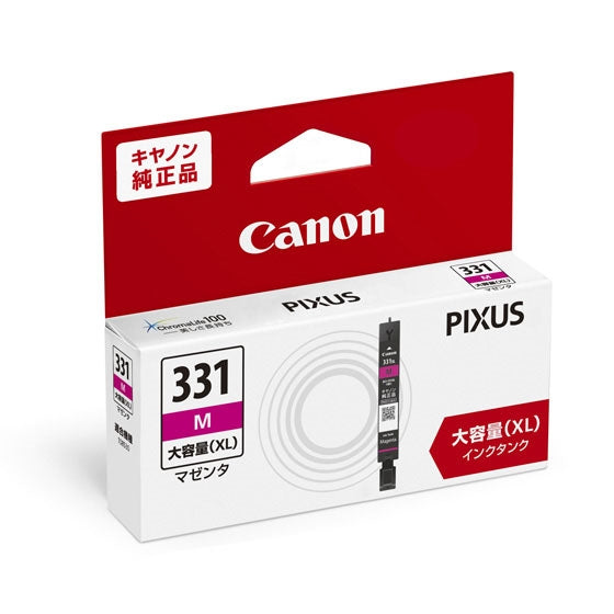 Canon インクタンク BCI-331XL M マゼンタ【純正品】