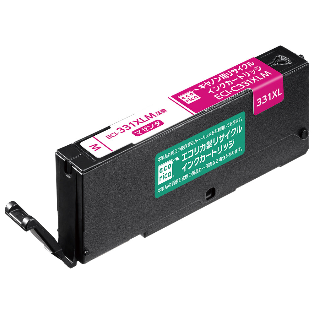 Canon インクタンク BCI-331XL M対応リサイクルインク マゼンタ