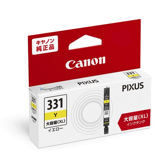 Canon インクタンク BCI-331XL Y イエロー【純正品】