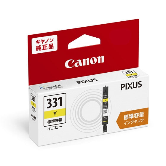 Canon インクタンク BCI-331Y イエロー【純正品】