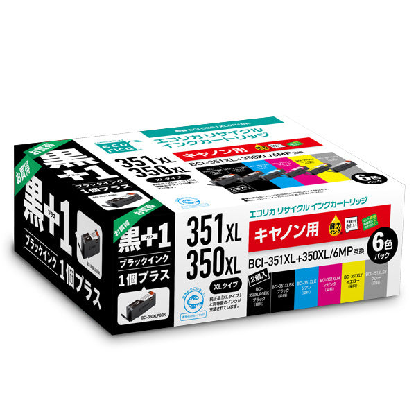 Canon インクタンク BCI-351XL+350XL 6MP(特別パック_BK_1個)対応リサイクルインク 6色パック+ブラック1本