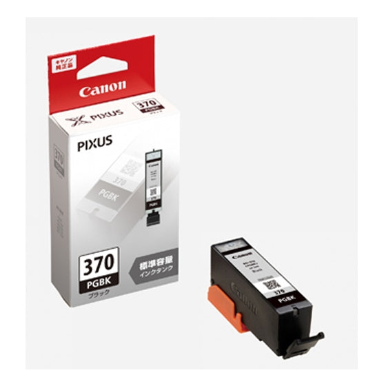 Canon インクタンク BCI-370 PGBK ブラック(顔料)【純正品】
