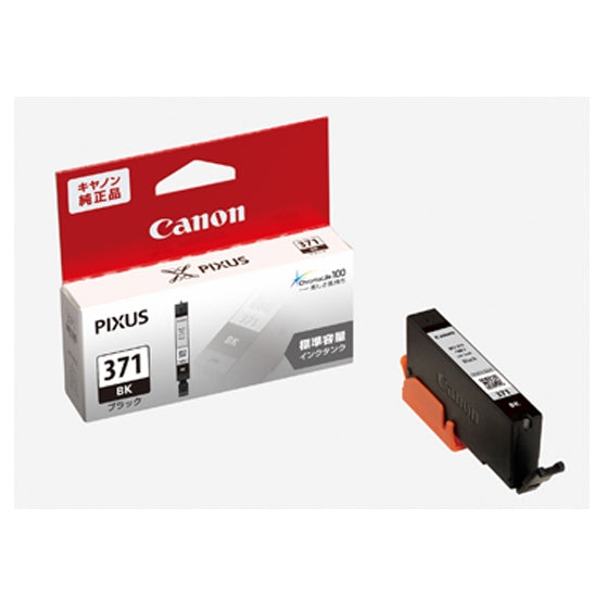 Canon インクタンク BCI-371 BK ブラック(染料)【純正品】