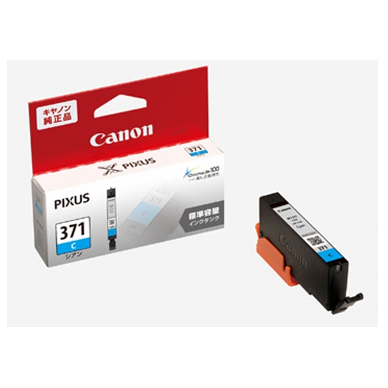 Canon インクタンク BCI-371 C シアン【純正品】
