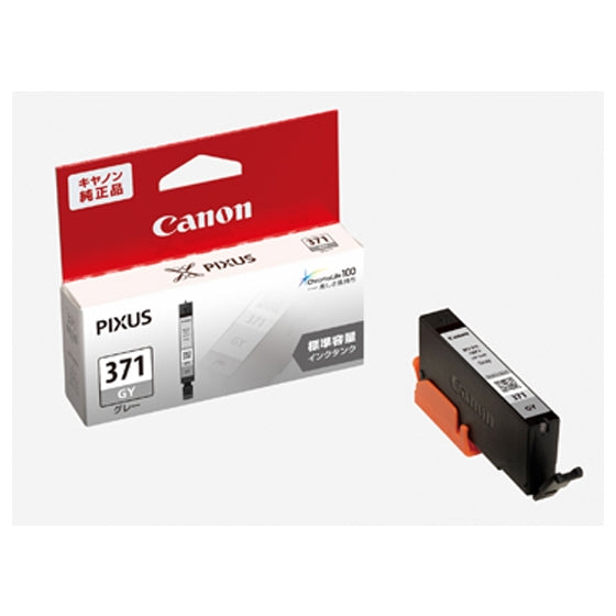 Canon インクタンク BCI-371 GY グレー【純正品】