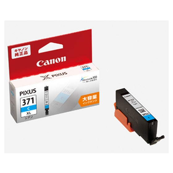Canon インクタンク BCI-371XL C シアン【純正品】