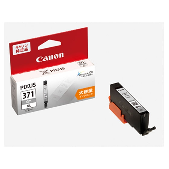Canon インクタンク BCI-371XL GY グレー【純正品】