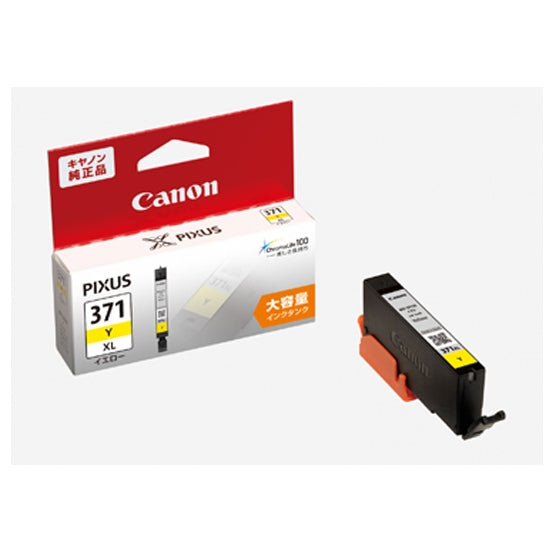 Canon インクタンク BCI-371XL Y イエロー【純正品】