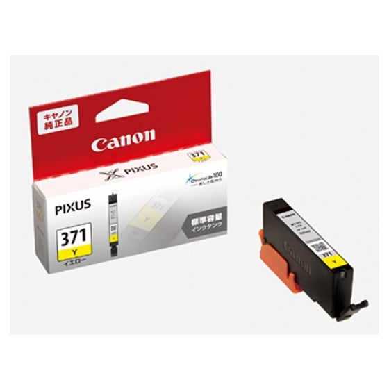 Canon インクタンク BCI-371 Y イエロー【純正品】