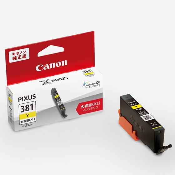 Canon インクタンク BCI-381XL Y イエロー【純正品】