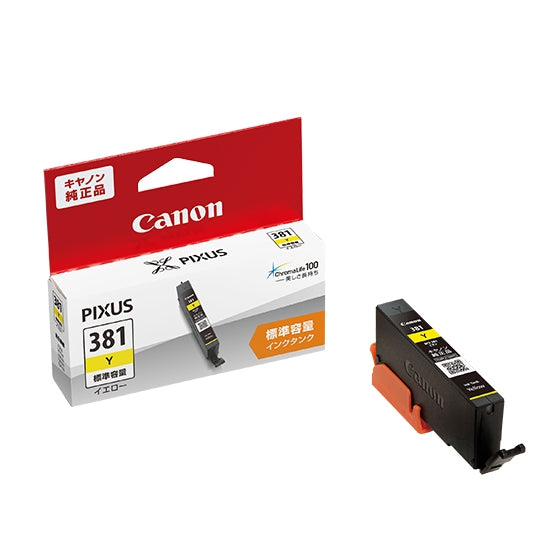 Canon インクタンク BCI-381 Y イエロー【純正品】