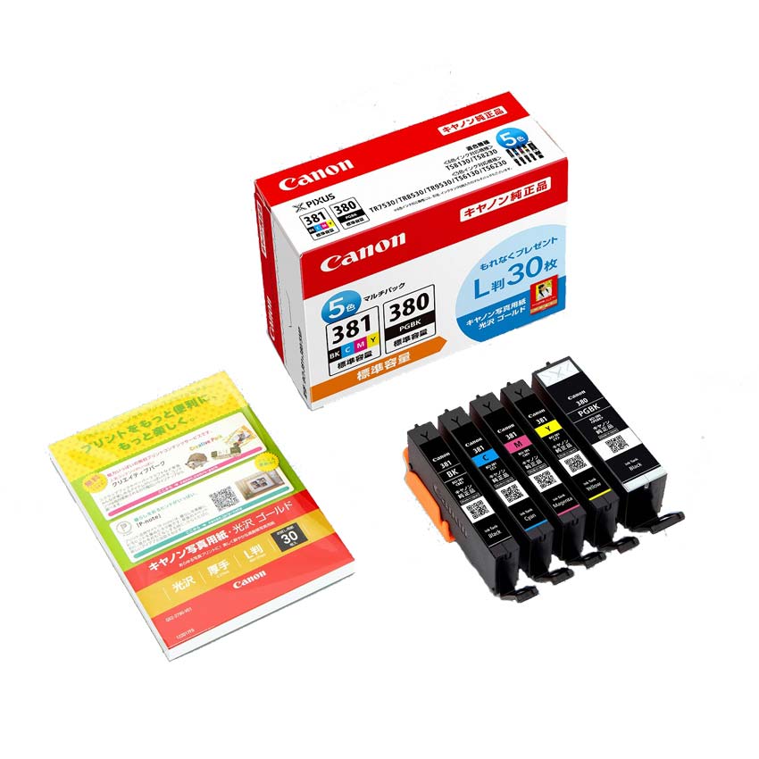 Canon インクタンク BCI-381+380 5MP 5色パック【純正品】