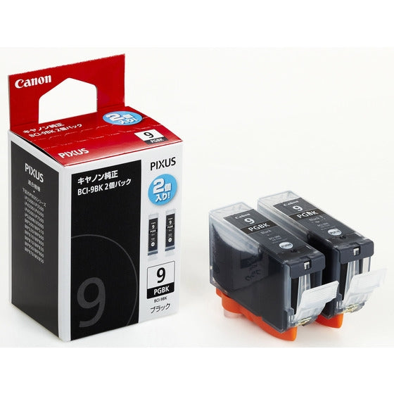 Canon インクタンク BCI-9 BK 2個パック ブラック(顔料)【純正品】