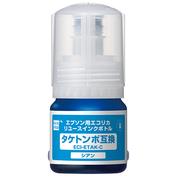 EPSON インクボトル TAK-C対応リサイクルインク シアン