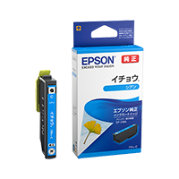 EPSON インクカートリッジ ITH-C シアン【純正品】
