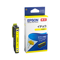 EPSON インクカートリッジ ITH-Y イエロー【純正品】