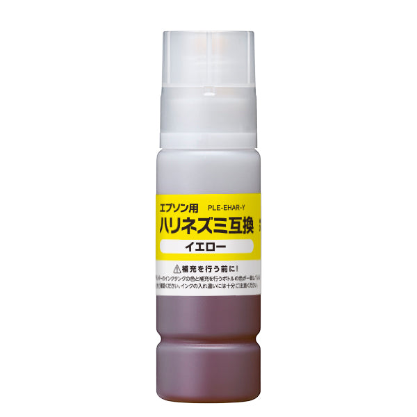 EPSON インクボトル HAR-Y対応 互換性インク イエロー