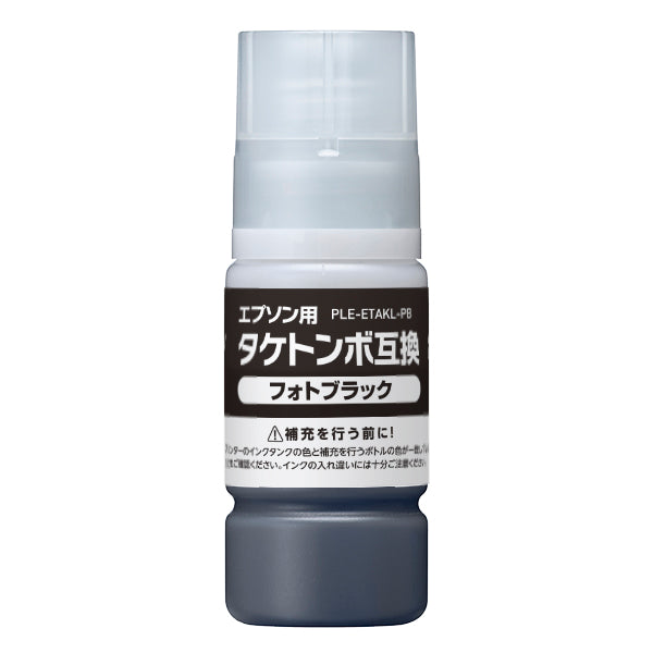 EPSON インクボトル TAK-PB-L対応 互換性インク フォトブラック 大容量