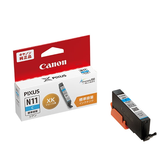 Canon インクタンク XKI-N11C シアン【純正品】