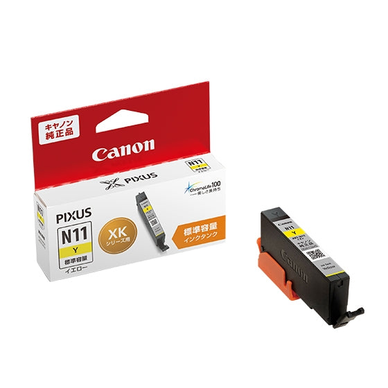 Canon インクタンク XKI-N11Y イエロー【純正品】