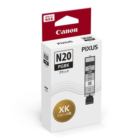 Canon インクタンク XKI-N20PGBK ブラック(顔料)【純正品】