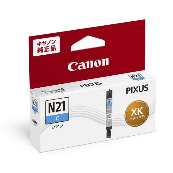 Canon インクタンク XKI-N21C シアン【純正品】