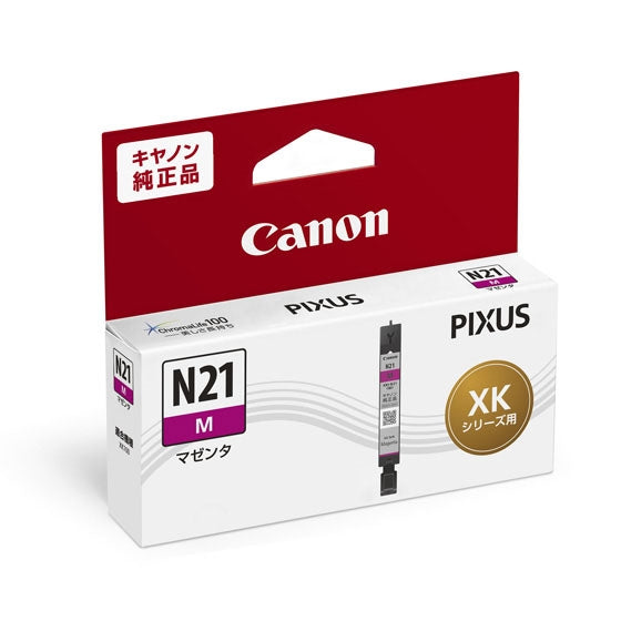 Canon インクタンク XKI-N21M マゼンタ【純正品】
