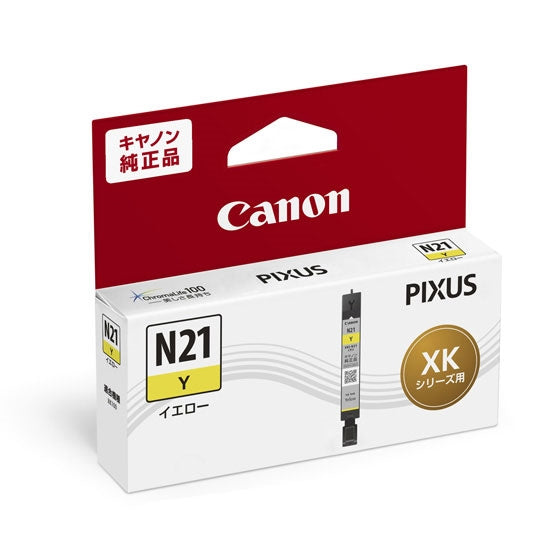 Canon インクタンク XKI-N21Y イエロー【純正品】
