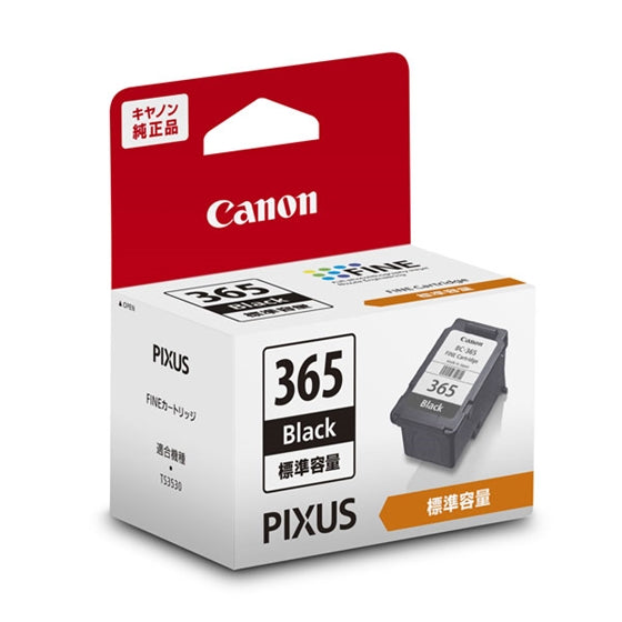 Canon FINEカートリッジ BC-365BK ブラック【純正品】