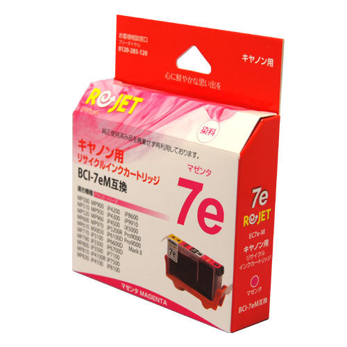 Canon インクタンク BCI-7e M対応リサイクルインク マゼンタ【国産】