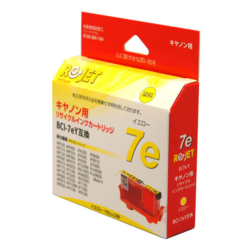 Canon インクタンク BCI-7e Y対応リサイクルインク イエロー【国産】