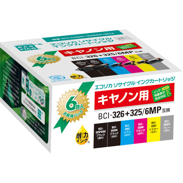 Canon インクタンク BCI-326+325 6MP対応リサイクルインク 6色パック