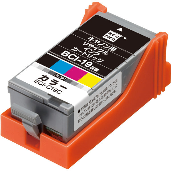 Canon インクタンク BCI-19CL対応リサイクルインク カラー