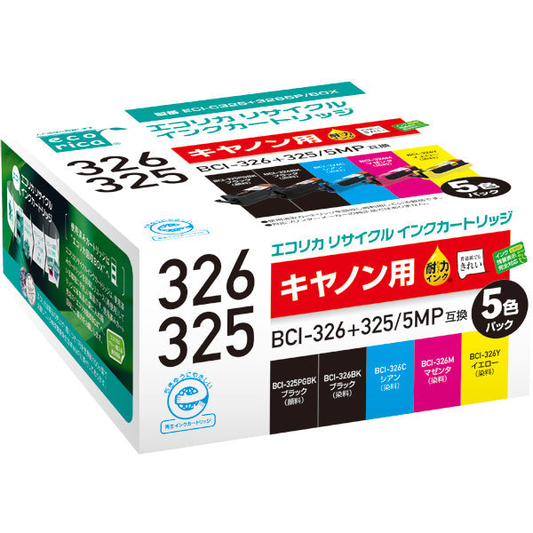 Canon インクタンク BCI-326+325 5MP対応リサイクルインク 5色パック