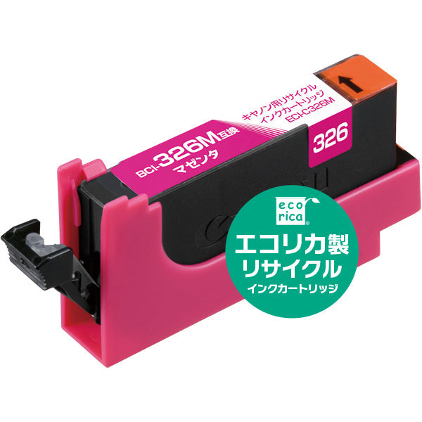 Canon インクタンク BCI-326M対応リサイクルインク マゼンタ
