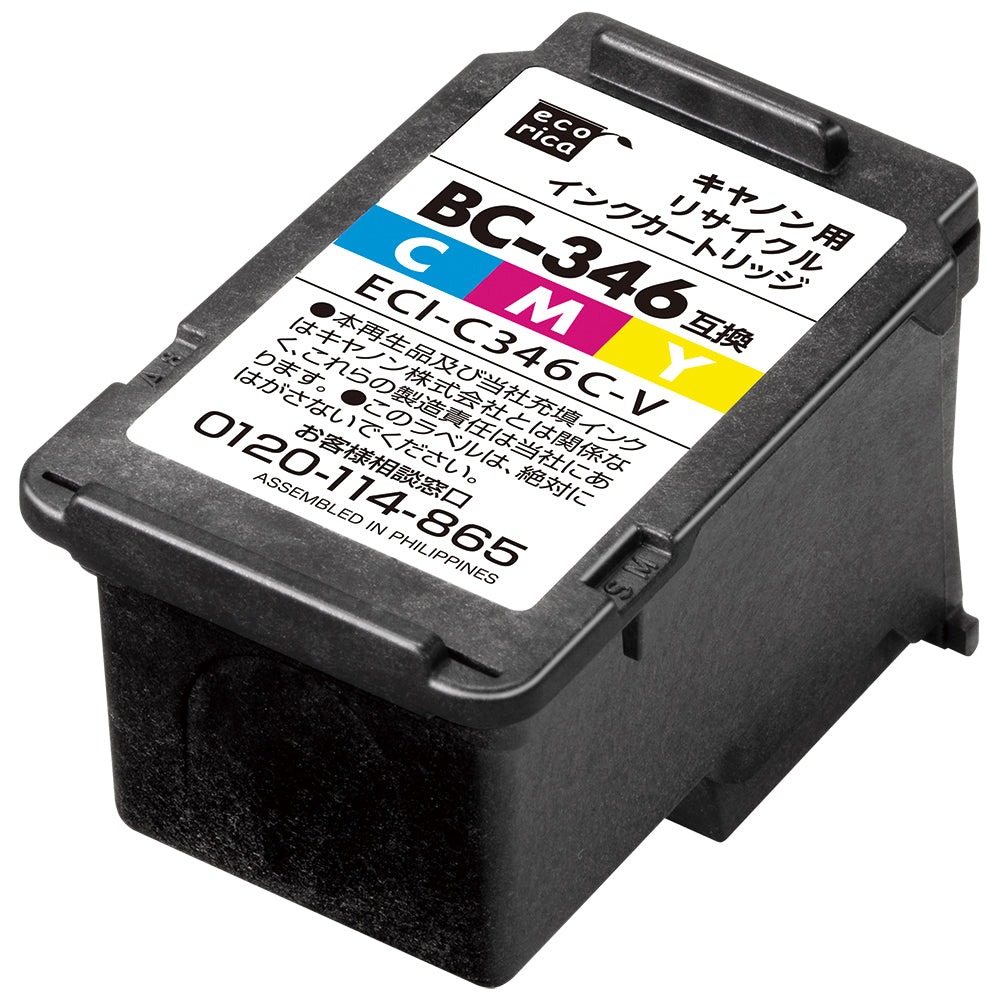 Canon FINEカートリッジ BC-346CL対応リサイクルインク カラー