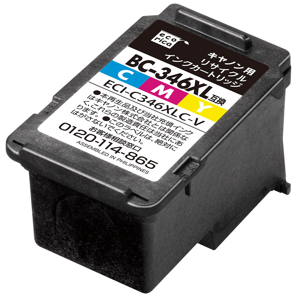 Canon FINEカートリッジ BC-346XLCL対応リサイクルインク カラー 大容量