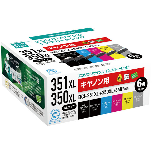 Canon インクタンク BCI-351XL+350XL 6MP対応リサイクルインク 6色パック