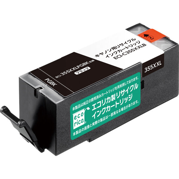 Canon インクタンク BCI-355XXLPGBK対応リサイクルインク ブラック(顔料)