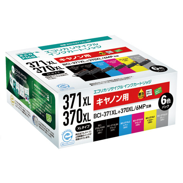 Canon インクタンク BCI-371XL+370XL 6MP対応リサイクルインク 6色パック