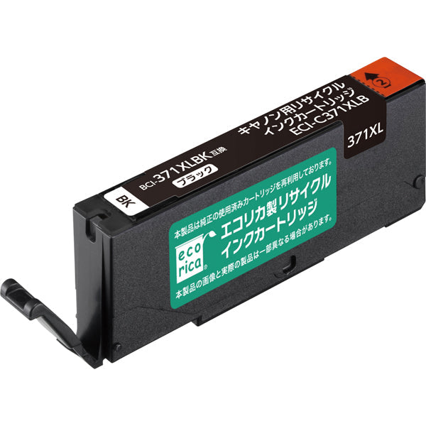 Canon インクタンク BCI-371XL BK対応リサイクルインク ブラック(染料)