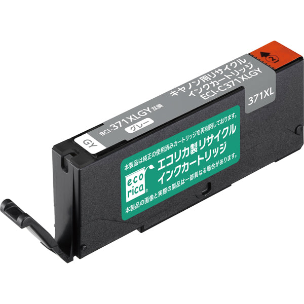 Canon インクタンク BCI-371XL GY対応リサイクルインク グレー