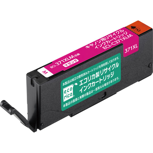 Canon インクタンク BCI-371XL M対応リサイクルインク マゼンタ
